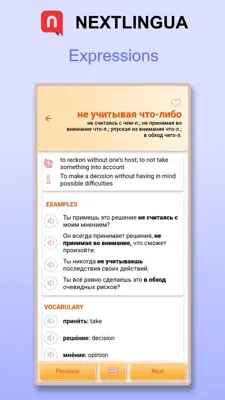 Nextlingua android App screenshot 5